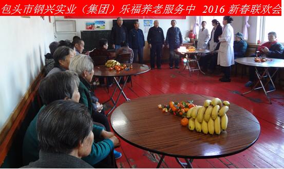 新年新春话吉祥，祝愿老人更安康